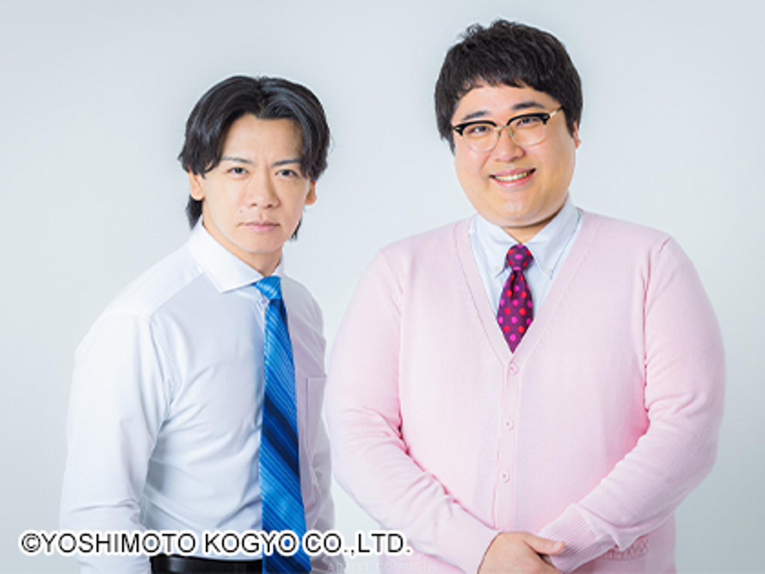 マヂカルラブリー