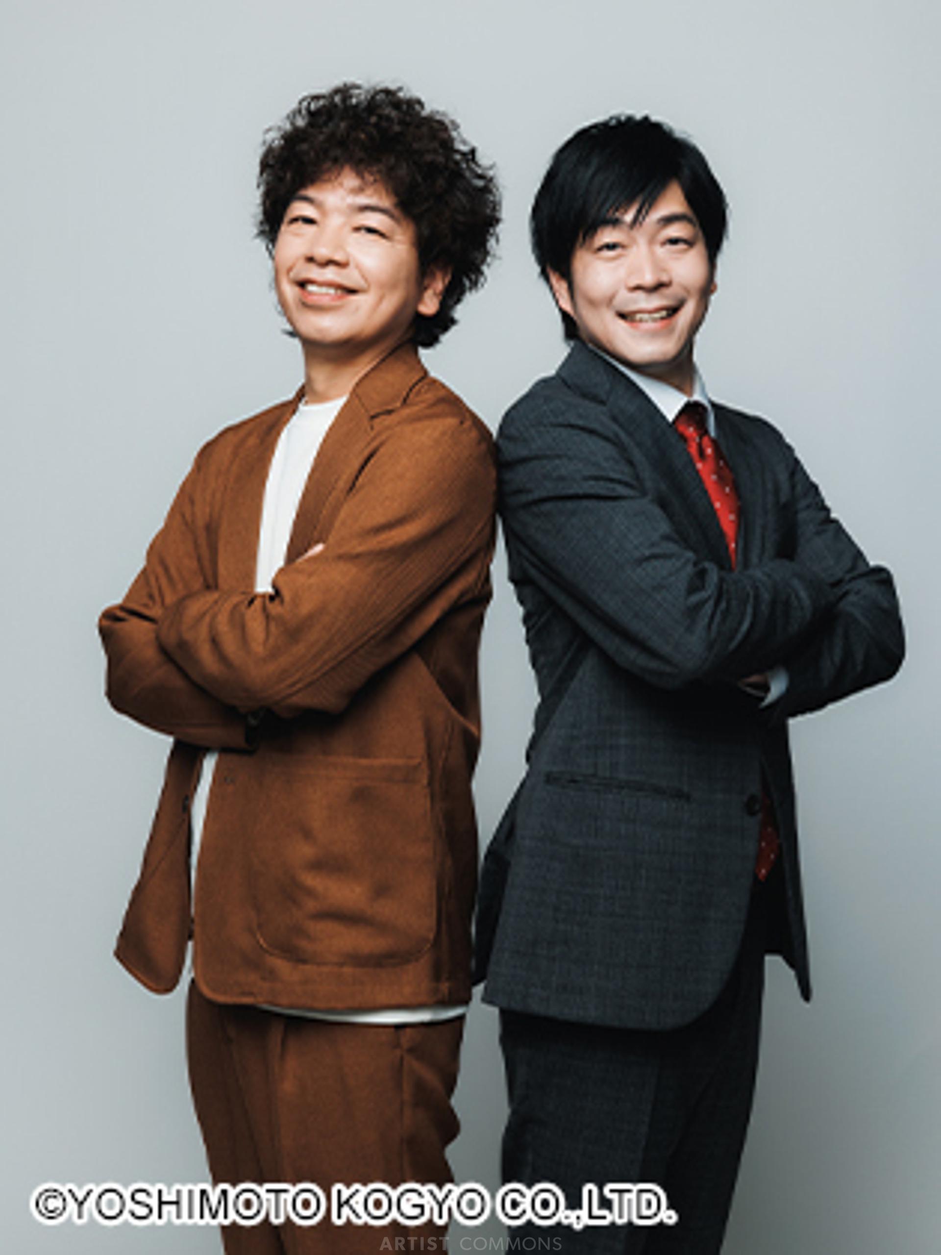 ぶんぶんボウル