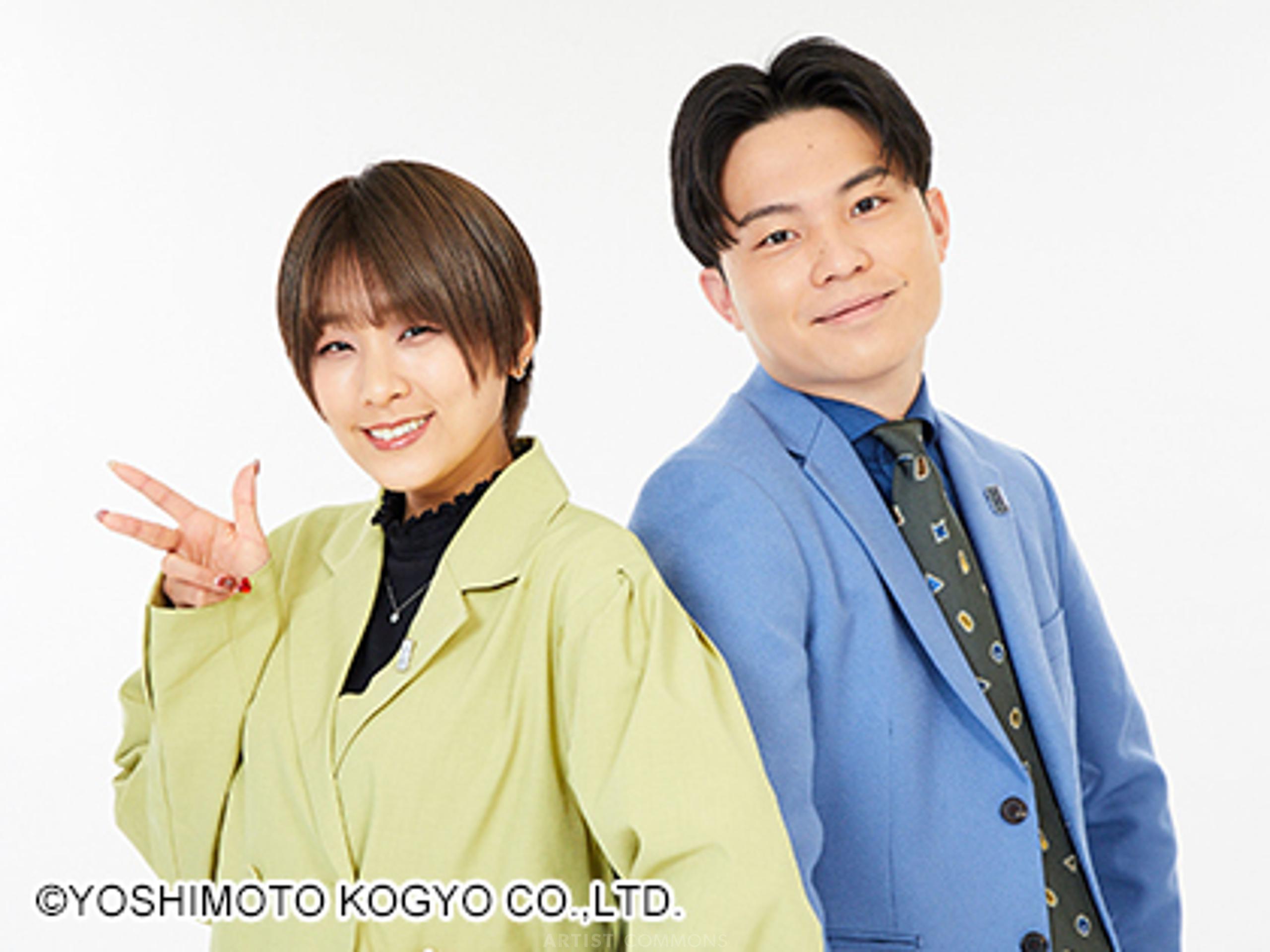 翠星チークダンス