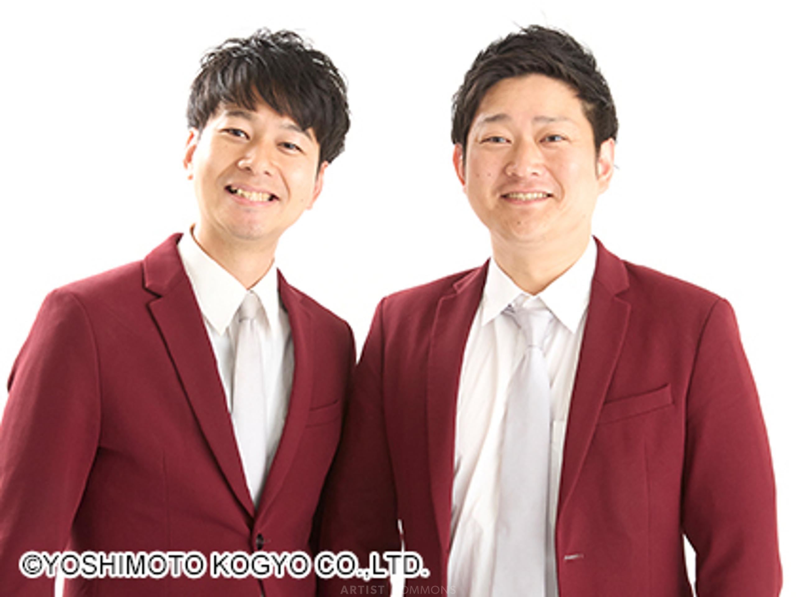 カイキンショウ