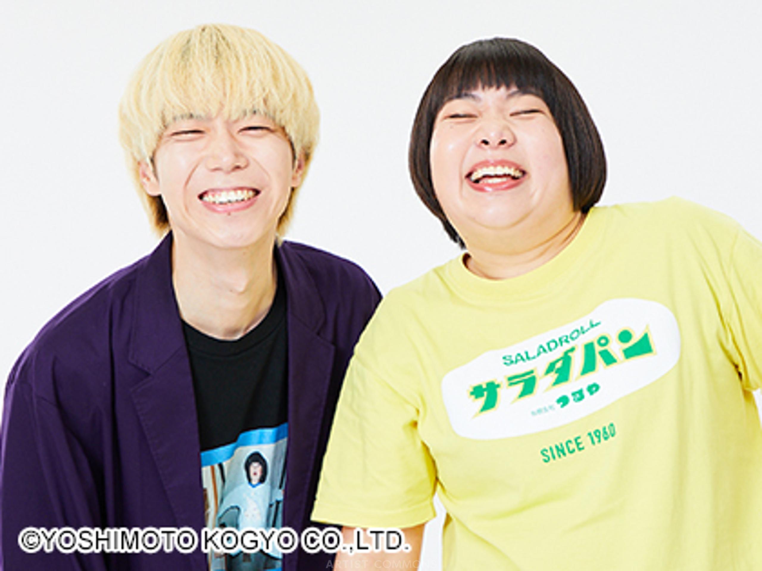 はるかぜとともに