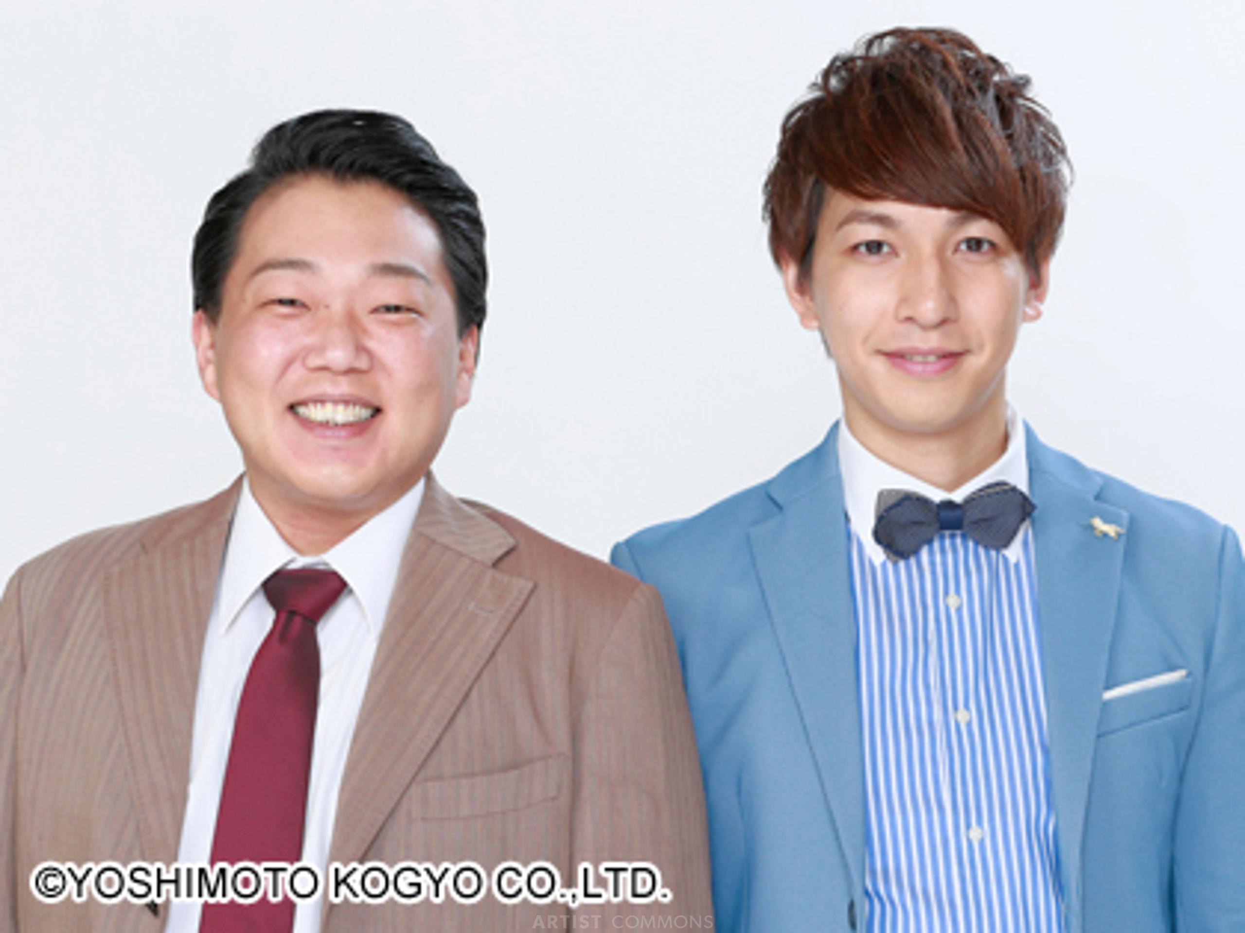 スカイサーキット