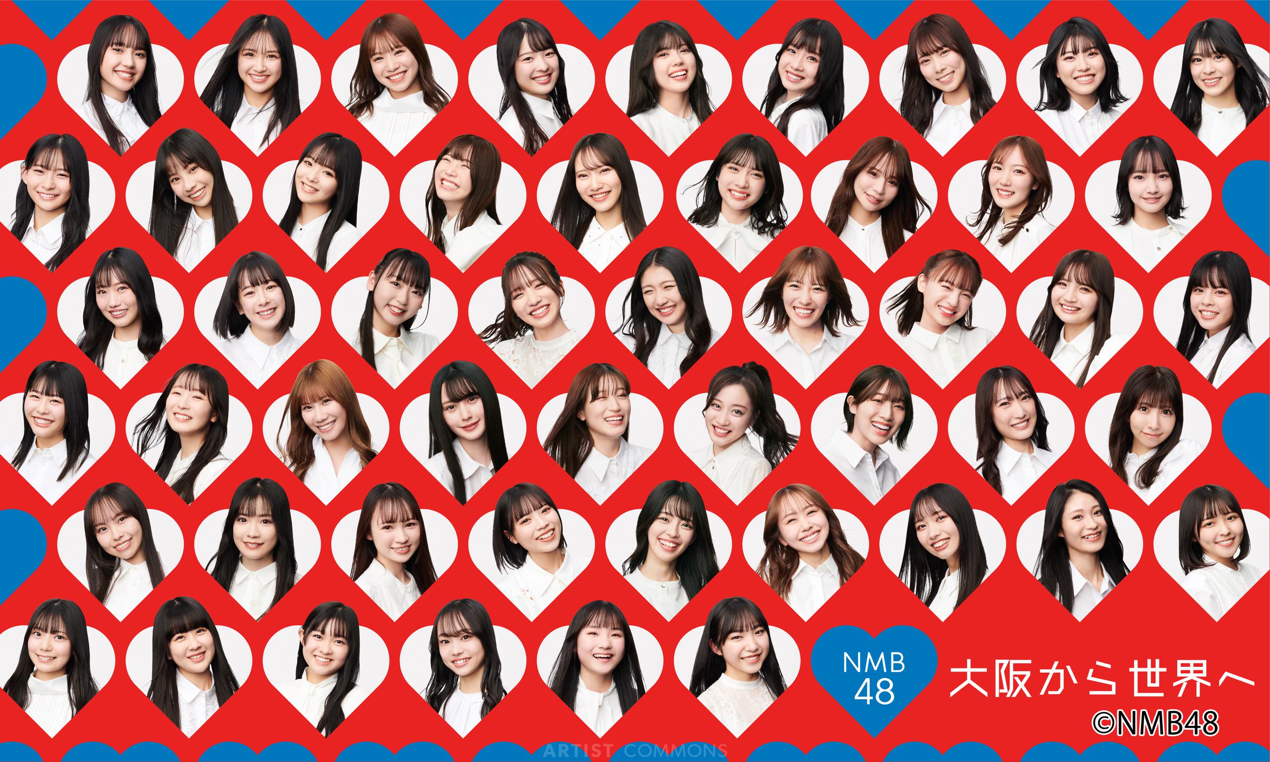 NMB48