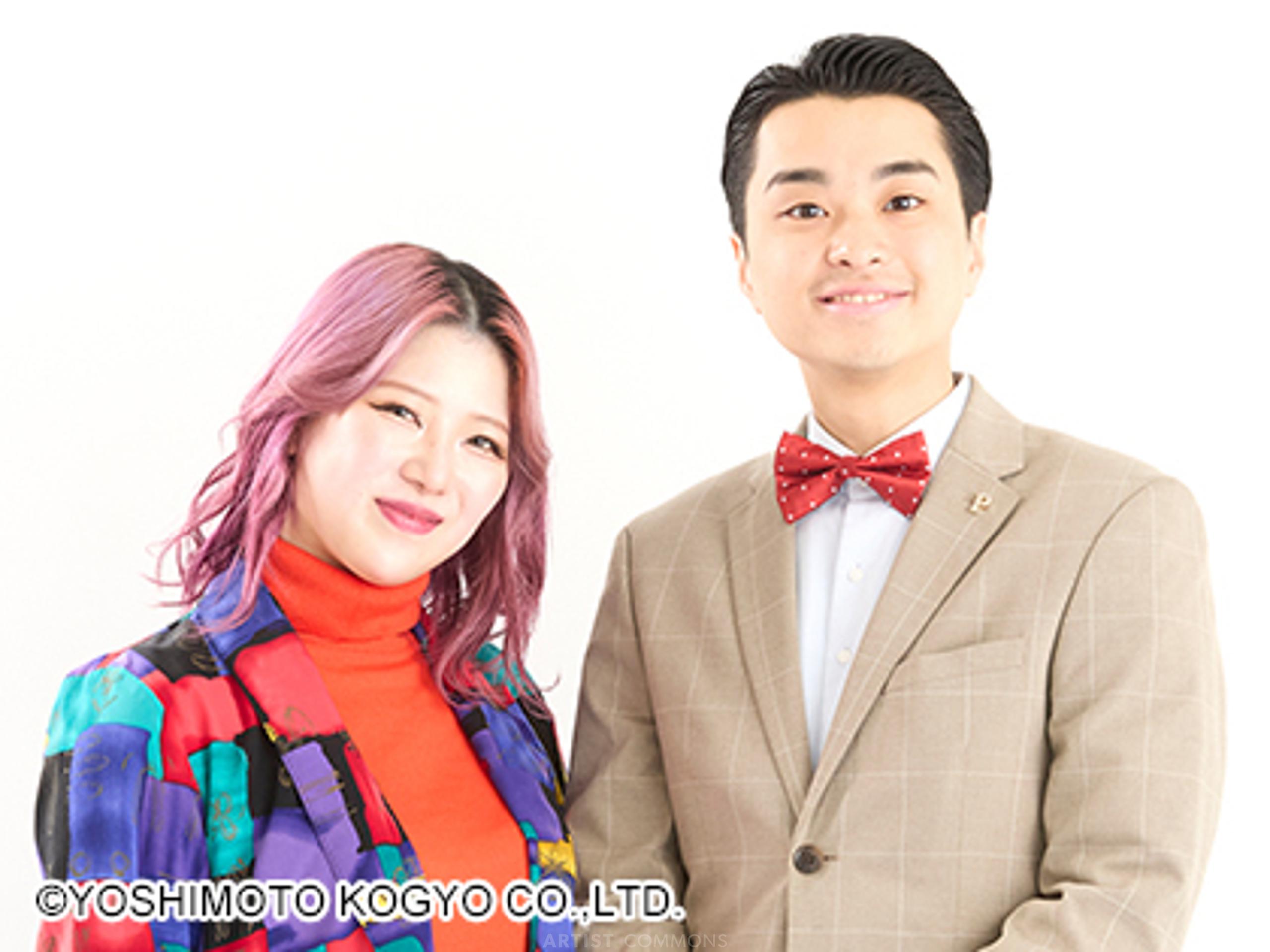 スポットライト