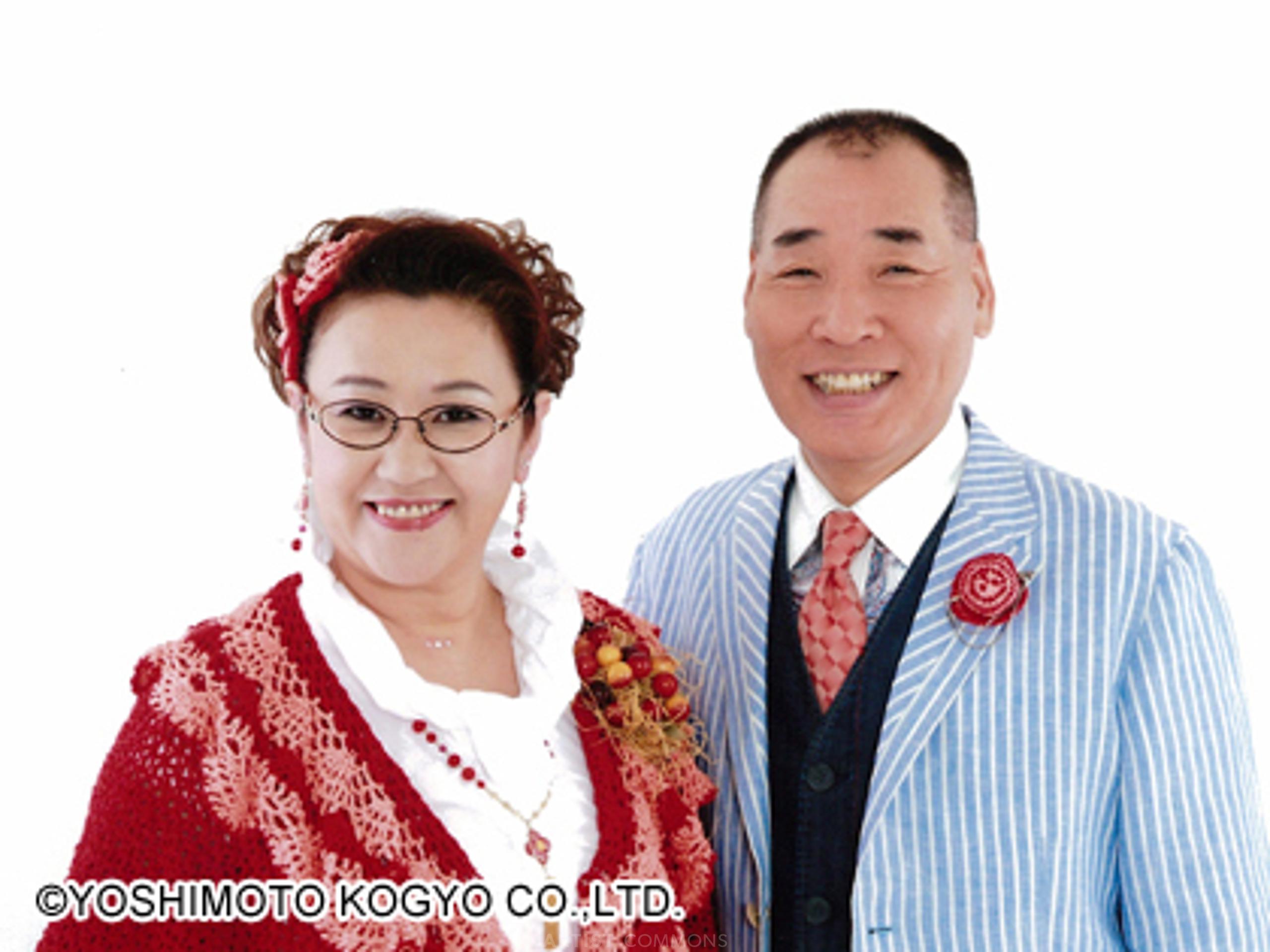 宮川大助・花子