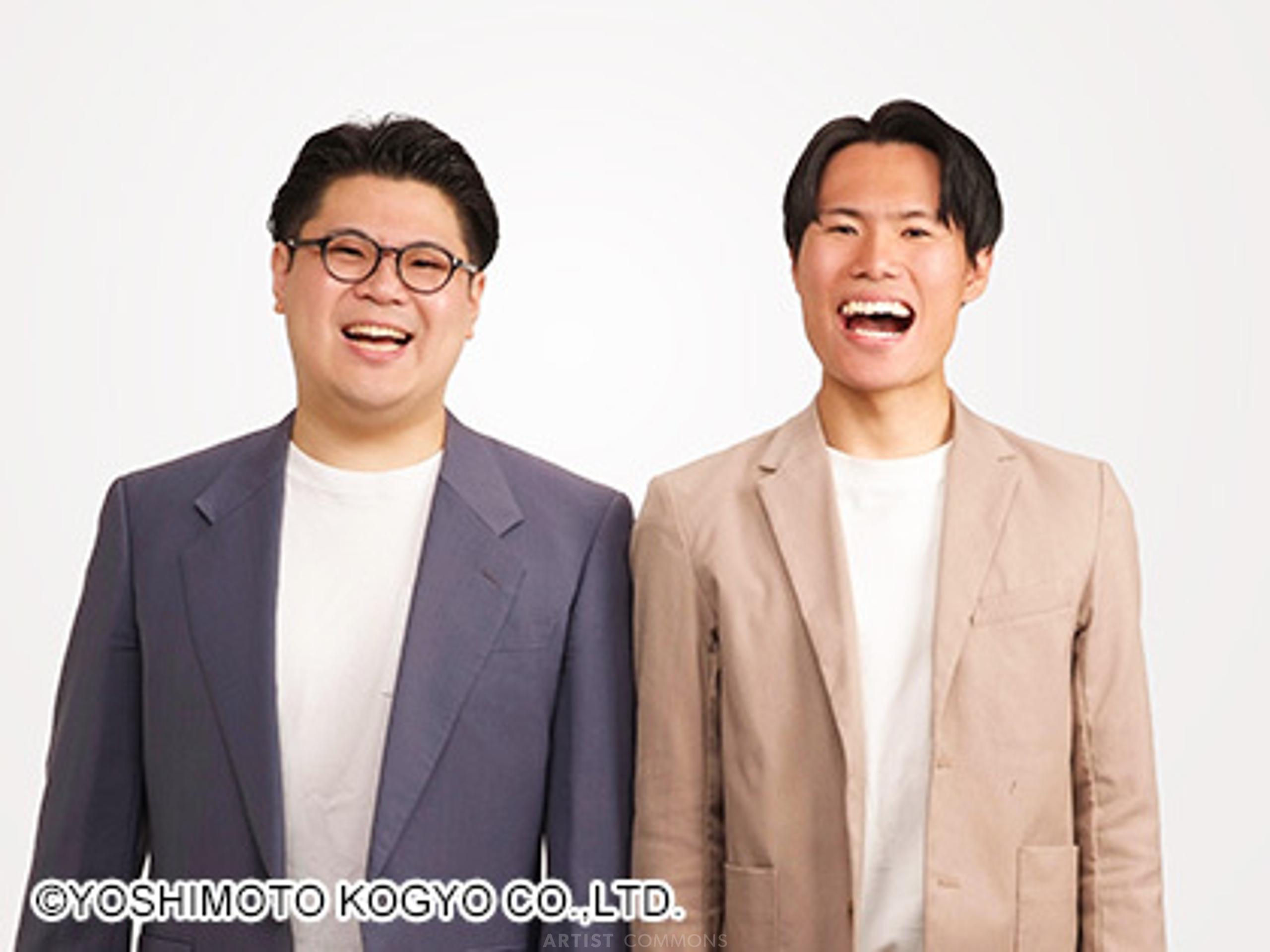 天ロクの丘