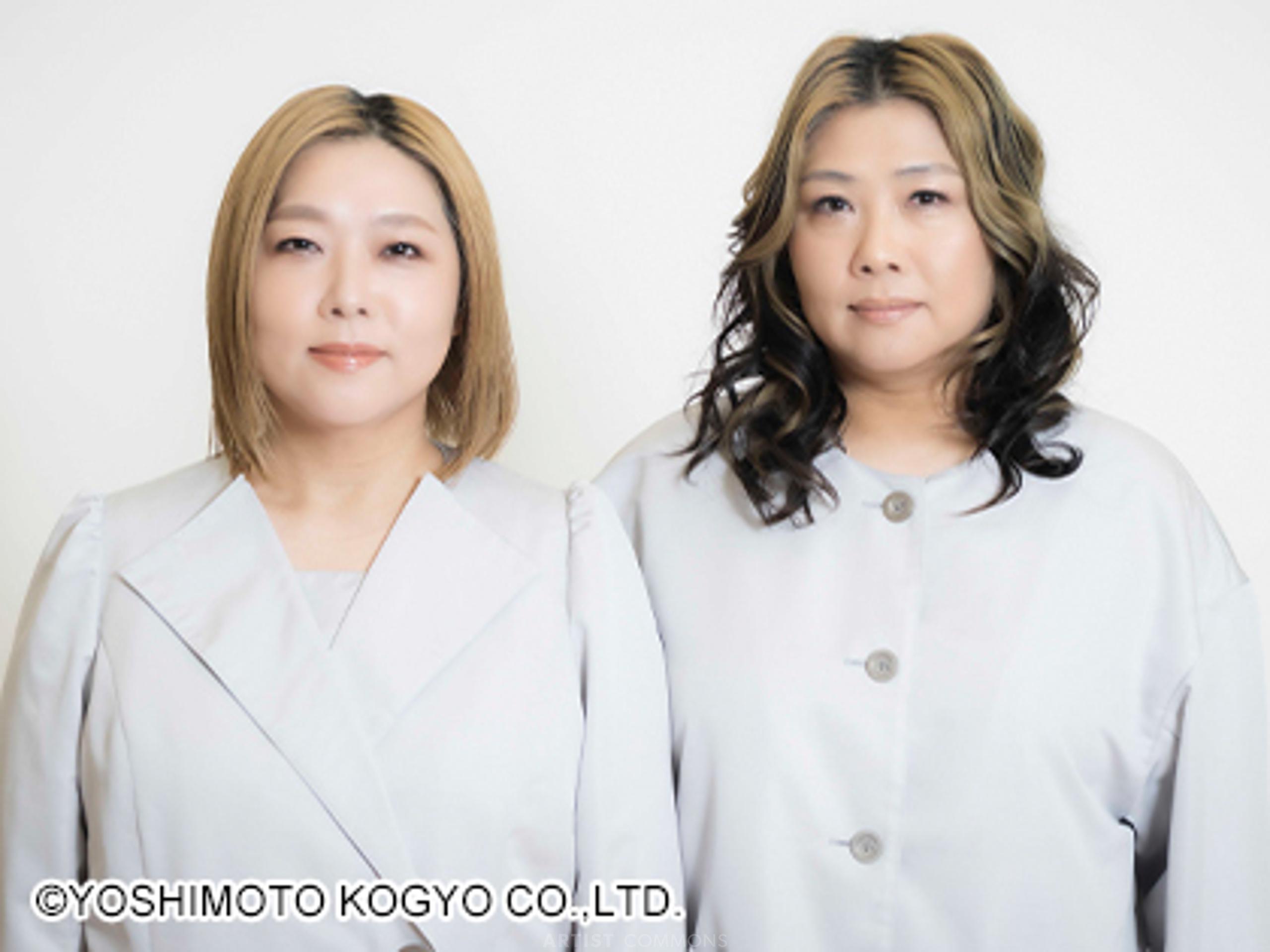 海原やすよともこ