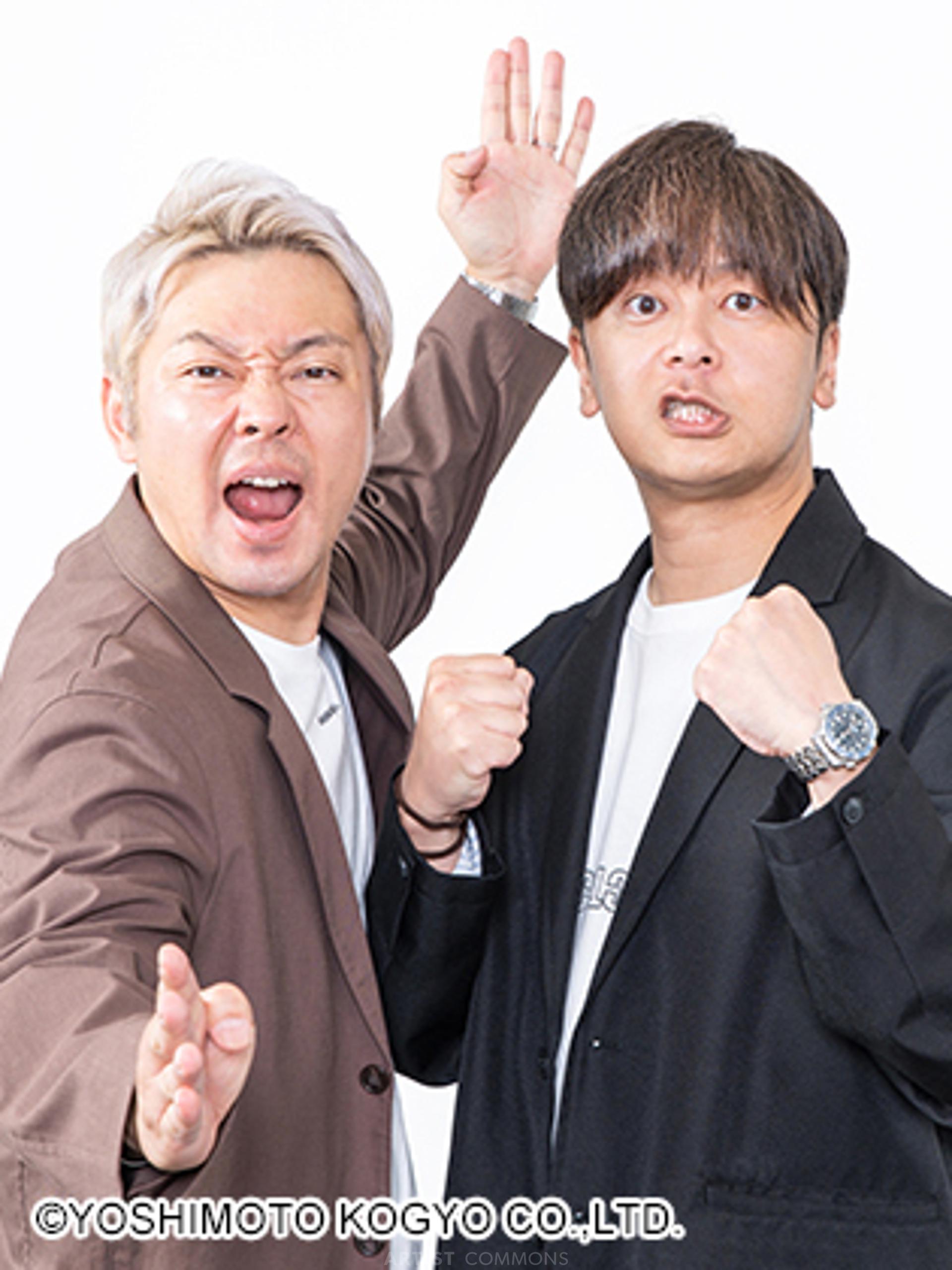 アンダーポイント