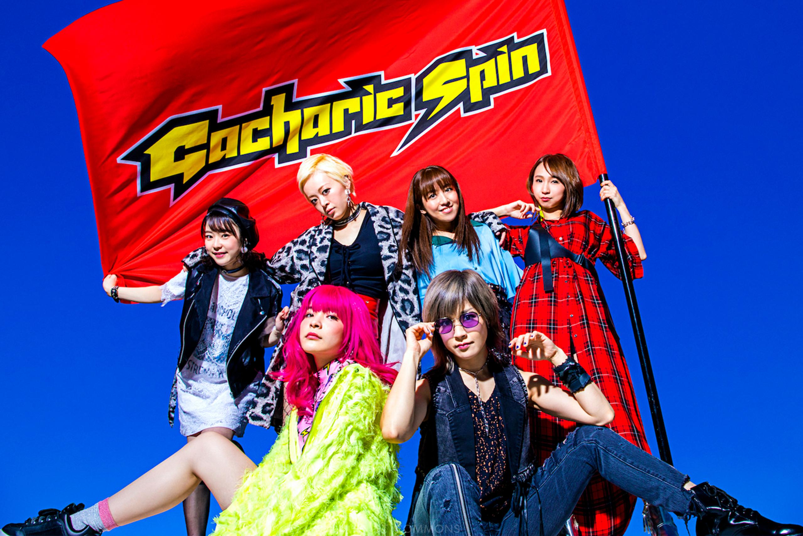 Gacharic Spin