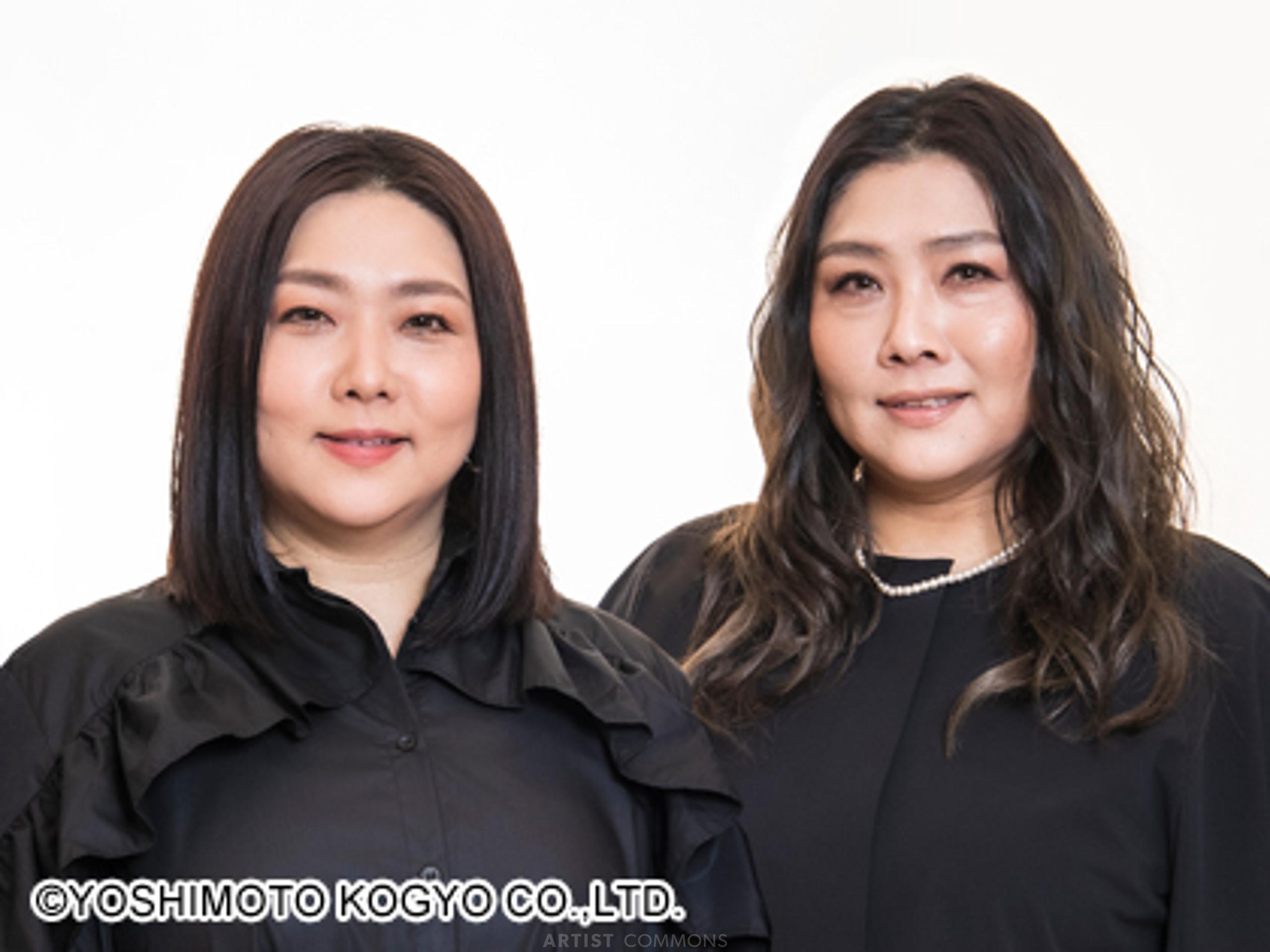 海原やすよともこ