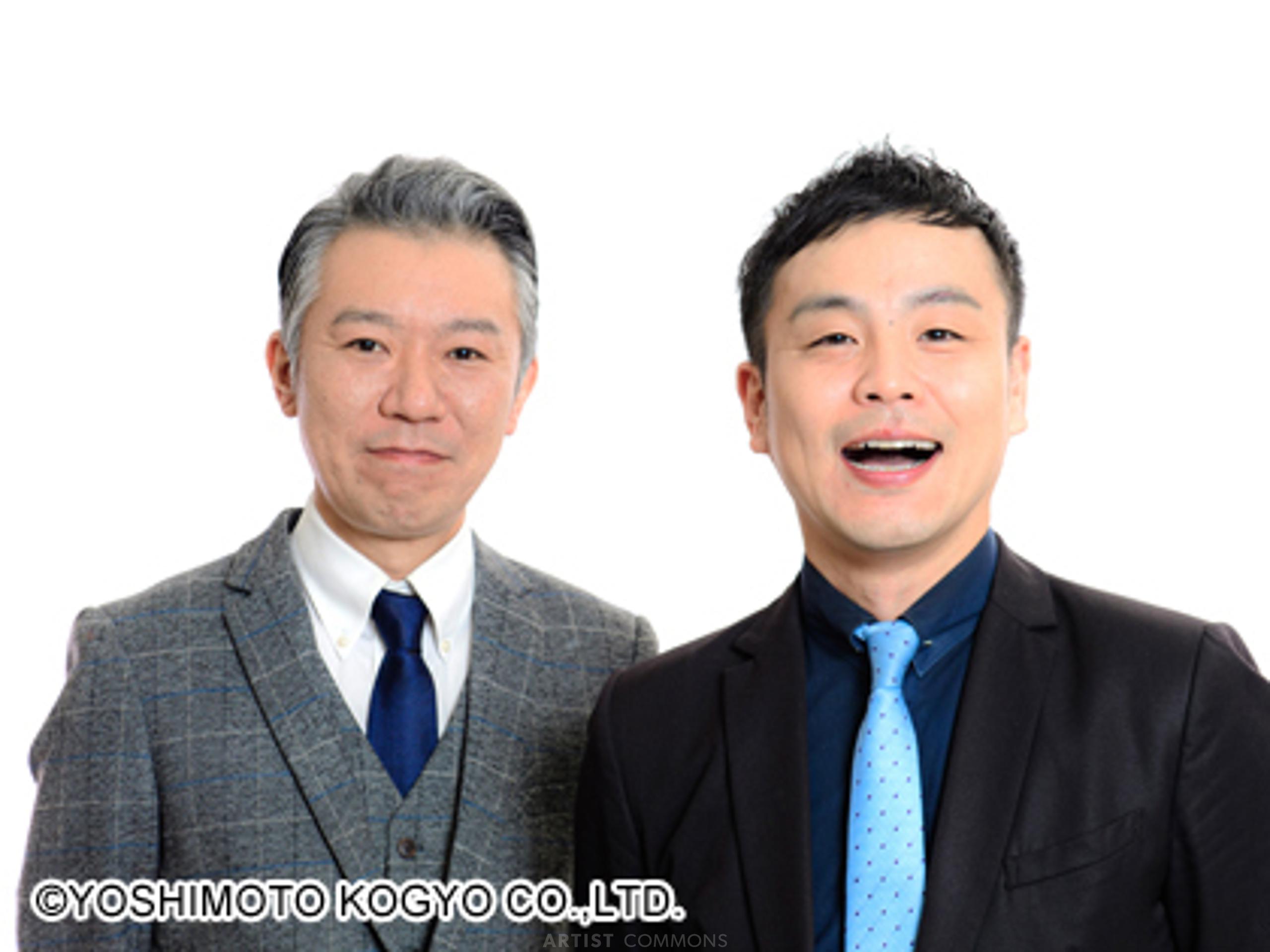 モンスターエンジン